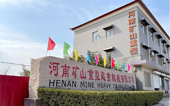 河南3499拉斯维加斯重型起重机械有限公司